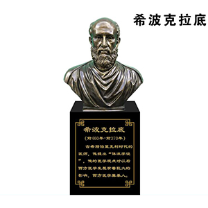 希波克拉底玻璃鋼仿銅半身像 名醫(yī)