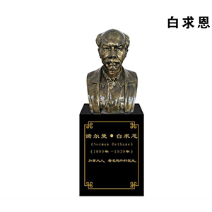 白求恩（?。┎Ａт摲裸~半身像 名醫(yī)