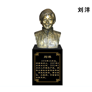 劉洋玻璃鋼仿銅半身像