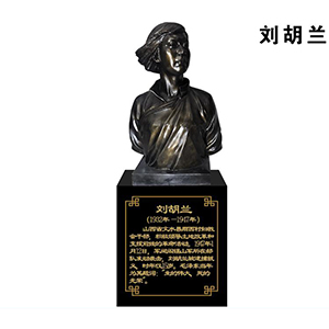 劉胡蘭玻璃鋼仿銅半身像 英雄人物
