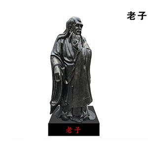 老子 玻璃鋼仿銅古代人物