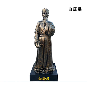 白居易 玻璃鋼仿銅 古代人物