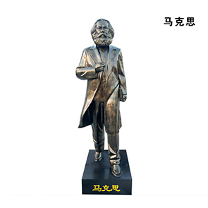 馬克思 玻璃鋼仿銅 西方著名人物