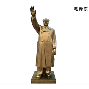 毛主席 【揮手】 偉人玻璃鋼仿銅像