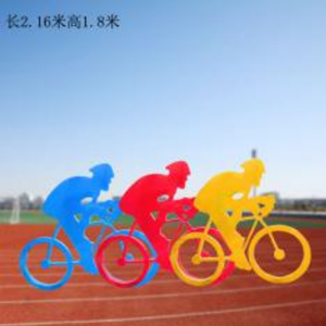 騎車人 鐵藝剪影運動人物玻璃鋼抽象