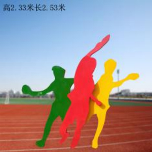 三人組綠紅黃 鐵藝剪影運動人物 玻璃鋼