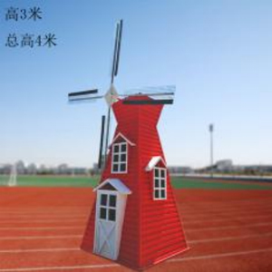 風(fēng)車 鐵藝