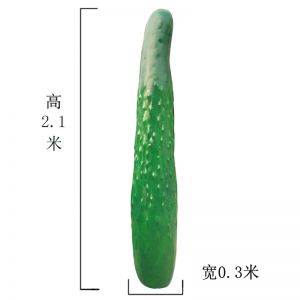 仿真黃瓜玻璃鋼