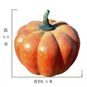 小中號(hào)南瓜玻璃鋼