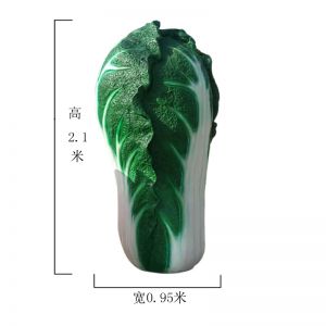 玻璃鋼小號白菜