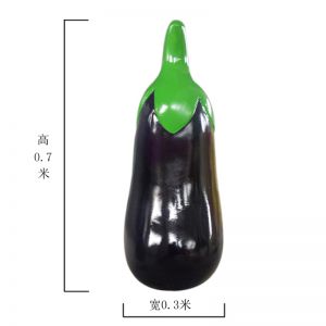 玻璃鋼小號茄子