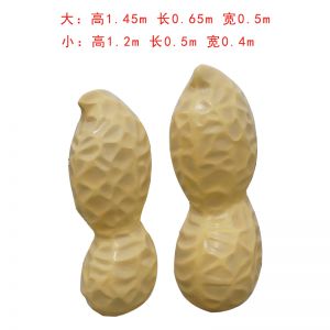 仿真花生玻璃鋼