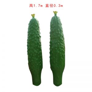 黃瓜玻璃鋼蔬菜