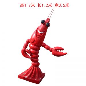 迎賓蝦側(cè)身玻璃鋼