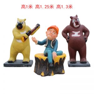 卡通熊出沒玻璃鋼