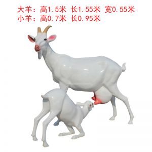 羔羊跪乳 玻璃鋼山羊綿羊雕塑