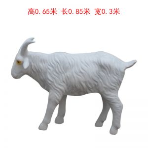 玻璃鋼仿真山羊綿羊