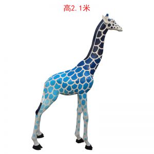 玻璃鋼漸變彩繪色長頸鹿（直頭）