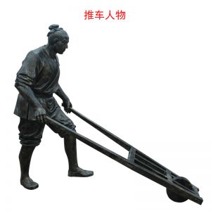 農耕推車人物玻璃鋼仿銅