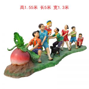 玻璃鋼卡通拔蘿卜人物